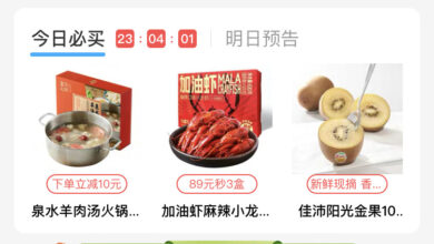 Photo de Le e-commerce, un nouvel acteur de poids dans la distribution des produits agricoles en Chine