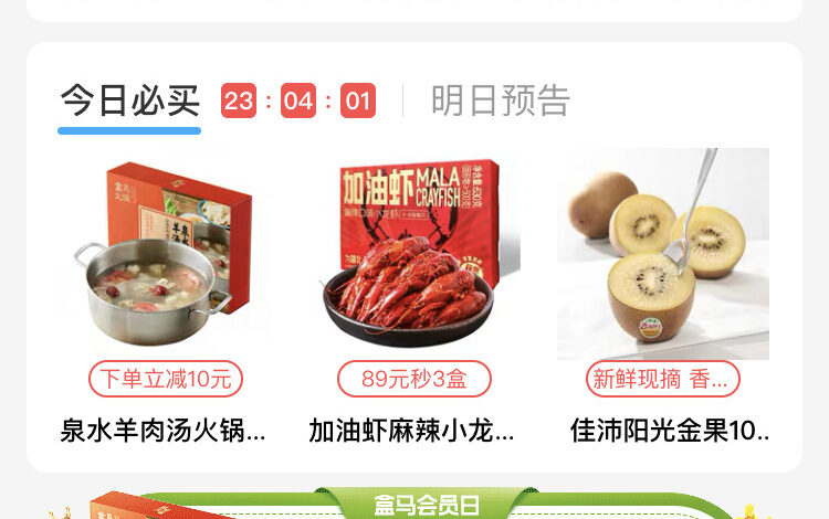 Photo de Le e-commerce, un nouvel acteur de poids dans la distribution des produits agricoles en Chine